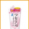 Sana VASELINA Wrapping Body Cream